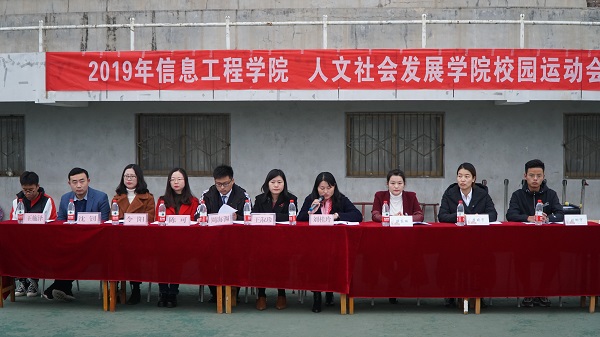 金沙威尼斯欢乐娱人城王淑珍老师讲话.jpg